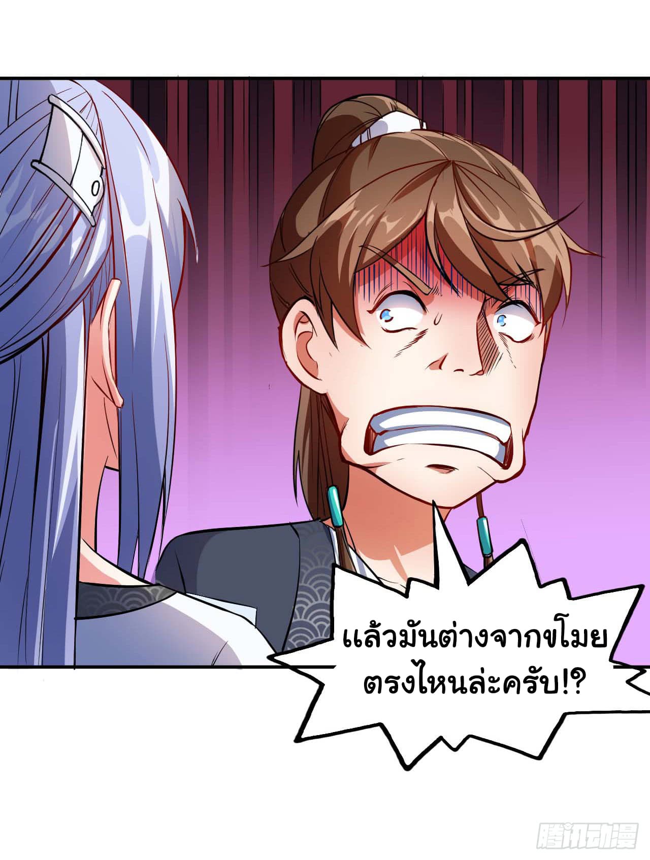 อ่านมังงะ การ์ตูน